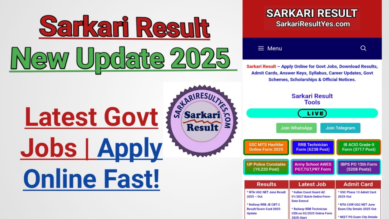 Sarkari Result
