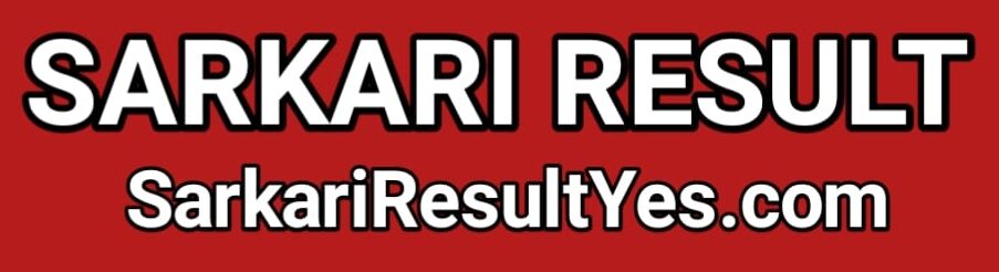 Sarkari Result